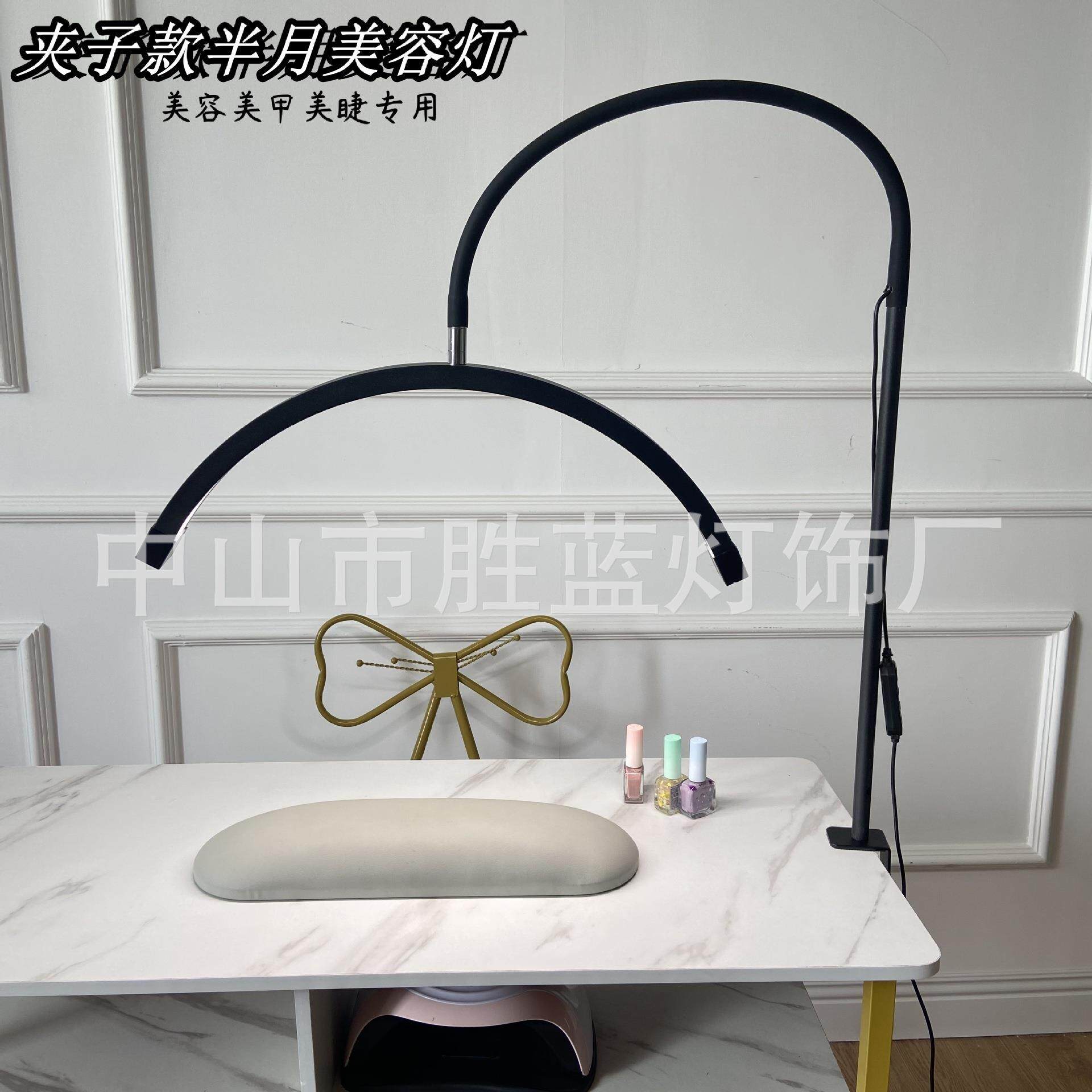 美容灯挑痘灯具 16寸夹子软管桌面半月弧形美睫纹绣灯 美甲照明灯