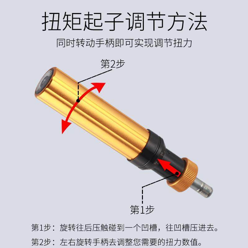 思为预置式扭矩起子LTDK螺栓拧松紧力矩扭力螺丝刀螺丝批