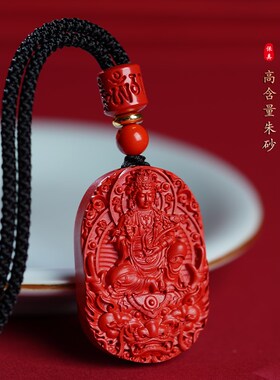 2024年新款保真红朱砂吊坠守护神生肖龙本命佛挂件本命年项链男女