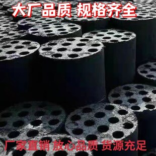 12CM蜂窝煤煤饼烧烤煤球家用取暖商用耐烧无烟煤老式炉子摆摊室外