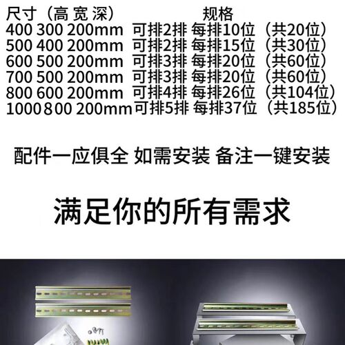 双层门配电箱双门室内明装挂墙基业箱低压成套组装内外开门控制箱
