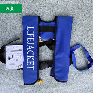 气胀式救生衣船用钓鱼矶钓自动充气背心游泳漂流手动充气浮力马甲