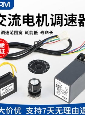 SS-32A马达调速器220V小型交流分离式电机调速开关转速单相控制器