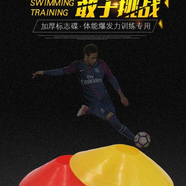 标志碟足球训练器材儿童篮球练习用桩筒牌滑轮标记盘路障碍物锥桶,运动/瑜伽/健身/球迷用品,障碍物/标志物,淘宝优惠券,粉丝福利购,淘宝优惠卷