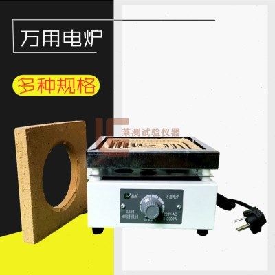 1KW2KW单联万用试验电炉大尺寸工业可调温高温电热炉子炉盘电热丝,五金/工具,实验电炉,淘宝优惠券,粉丝福利购,淘宝优惠卷