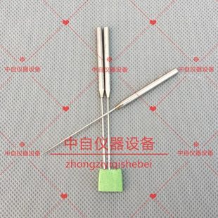 沥青针入度仪标准针 针入度标准针 沥青针入度仪标准试针 每盒3只