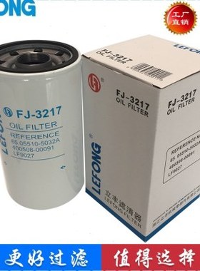 适配斗山DX215-9C 150-9C 260-9 225LC-9C挖掘机 机油滤芯器 大宇