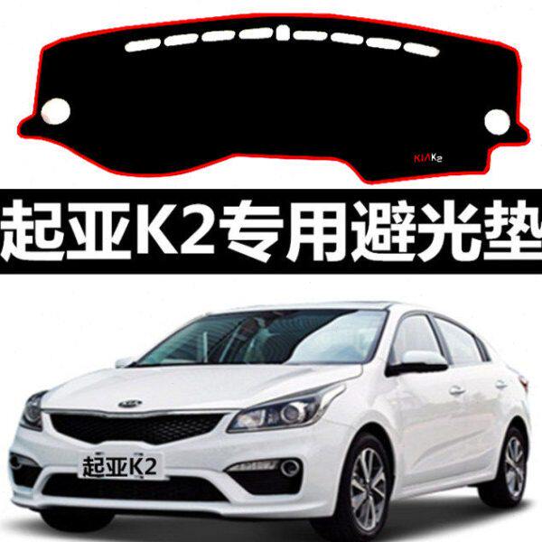 15 2017年新款起亚K2仪表台避光垫工作台垫专用中控台遮光垫隔热