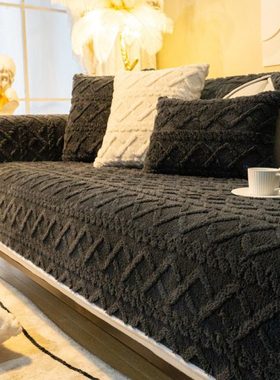 黑色沙发垫四季通用防滑坐垫子沙发巾套罩2022新款座垫盖布轻奢风