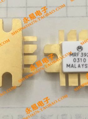 MRF392 陶瓷高频管 微波管 射频管 质量保证