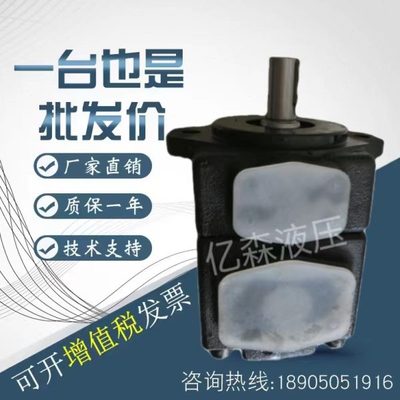 台湾FURNAN福南叶片泵PV2R1-6/8/10/12/14/17/19/23/25/28/31-FR