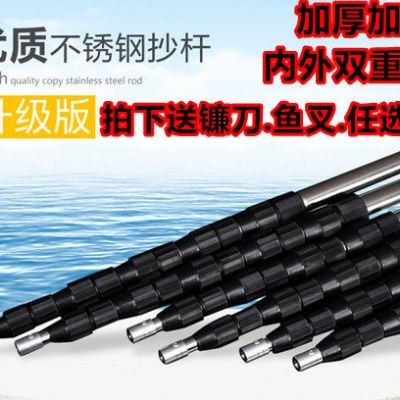渔具3米4米5米6米7米不锈钢捞鱼网伸缩杆加长抄网杆加固抄网杆,户外/登山/野营/旅行用品,抄网杆,淘宝优惠券,粉丝福利购,淘宝优惠卷