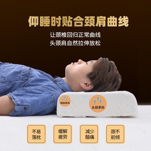 龙氏颈椎枕头龙层花睡觉专用护颈椎助睡眠单人天然乳胶保健枕芯