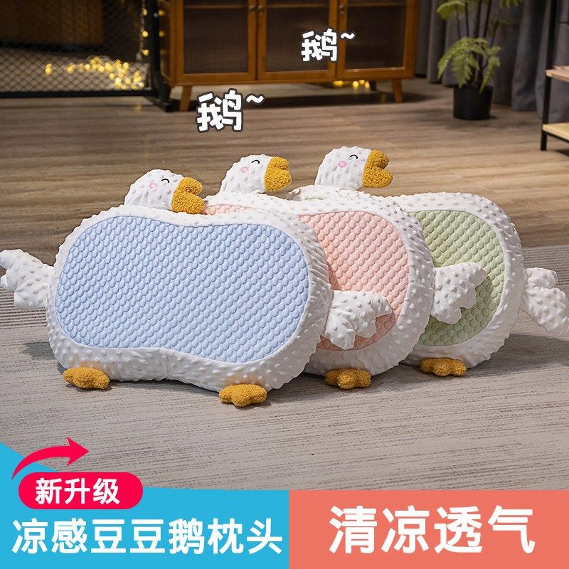 可爱枕头记忆棉带枕芯护颈椎助眠学生宿舍柔软儿童低枕单人女家用,床上用品,枕头/枕芯,淘宝优惠券,粉丝福利购,淘宝优惠卷