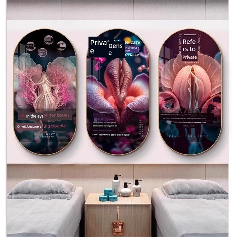 私人护理装饰画抗衰老产后修覆整形手术宣传海报挂画美容,家居饰品,现代装饰画,淘宝优惠券,粉丝福利购,淘宝优惠卷