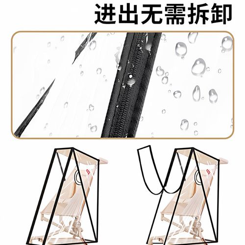 口袋车雨罩丸丫t2小虎子t18通用配件儿童婴儿推车挡风衣3遛娃神器