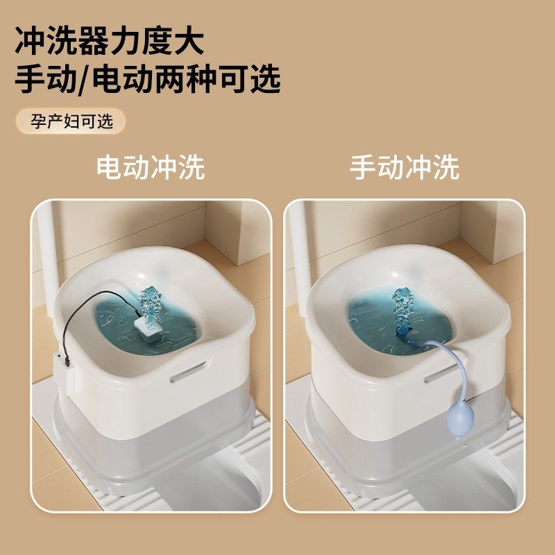 痔疮坐浴盆孕产妇洗屁股老人男女前列腺专用妇科浸泡盆带免蹲凳子,家庭/个人清洁工具,坐浴盆,淘宝优惠券,粉丝福利购,淘宝优惠卷