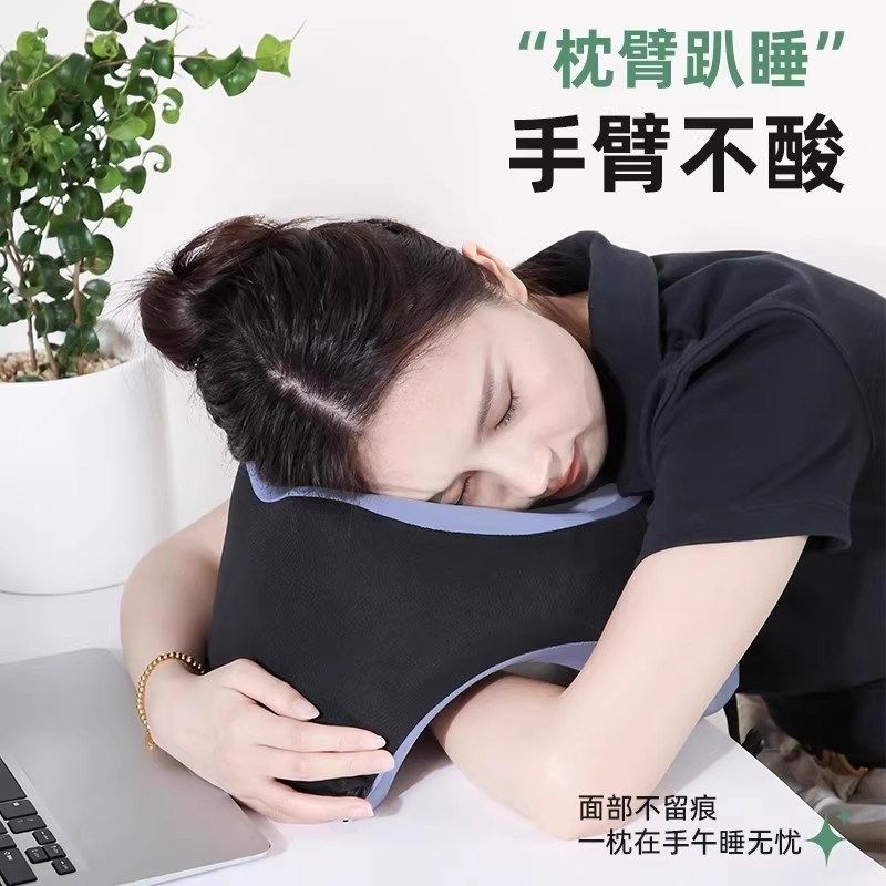 午睡枕趴睡枕办公室午睡神器多功能学生趴睡枕记忆棉午休U型枕头,居家布艺,靠垫/抱枕,淘宝优惠券,粉丝福利购,淘宝优惠卷