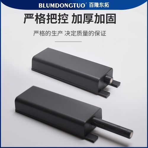 电动柜门反弹器免拉手重型按压式自动磁吸充电衣柜大弹力缓冲关门