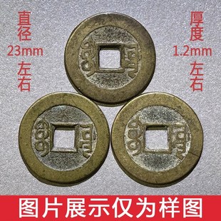 乾隆通宝真品清代古钱币大五帝老铜钱六爻古董收藏康熙道光绪嘉庆