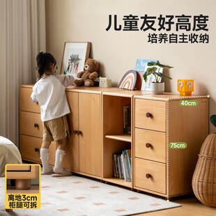 源氏木语实木儿童斗柜卧室现代简约抽屉柜家用原木风床尾储物柜