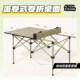备 野营用品装 户外折叠桌子蛋卷桌便携式 露营桌椅轻便野餐桌椅套装