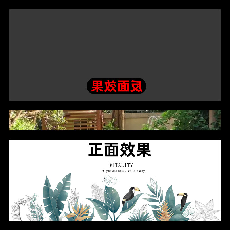 横版黑磨砂玻璃贴纸全遮光贴膜防窥隔热静电防晒贴窗户窗花纸遮光,家居饰品,玻璃膜/贴,淘宝优惠券,粉丝福利购,淘宝优惠卷