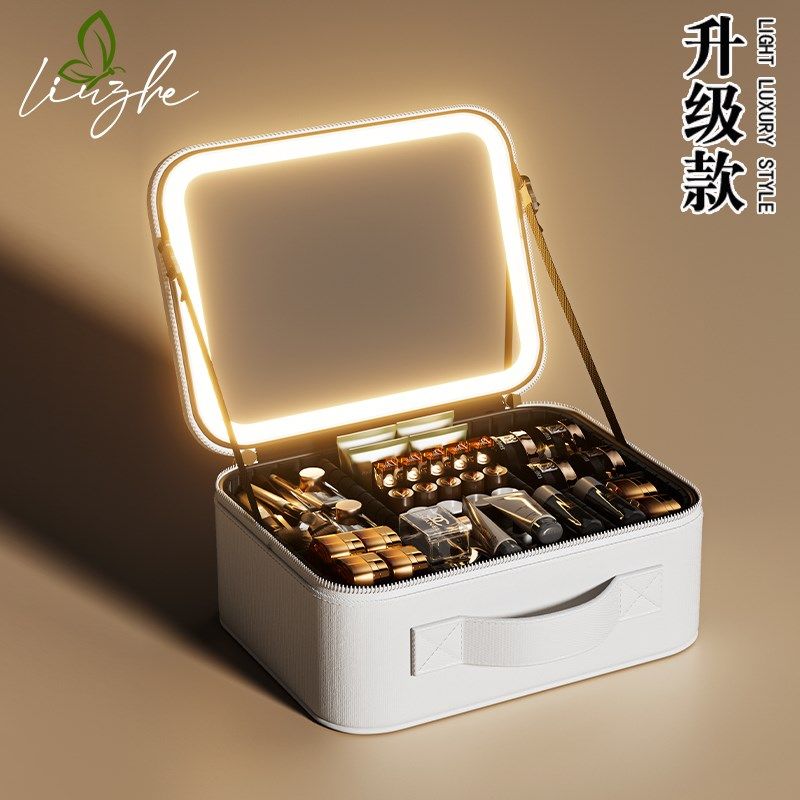高级化妆包女LED补光带镜子化妆箱便携式大容量可拆卸分区收纳箱,收纳整理,化妆包,淘宝优惠券,粉丝福利购,淘宝优惠卷