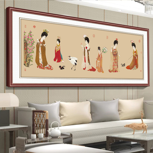 簪花仕女图十字绣2024新款客厅高级感中国名画古风美女人物自己绣