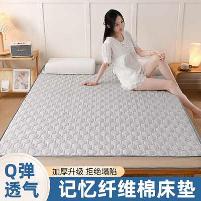 床垫软垫加厚家用0.9m榻榻米床垫宿舍学生单人海绵垫被褥子铺底