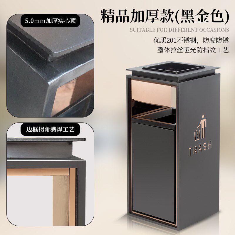 酒店大堂垃圾桶带烟灰缸立式走廊电梯口灭烟桶商场用不锈钢果皮箱