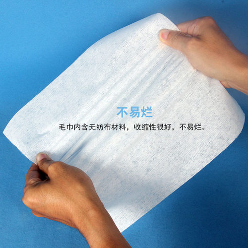 一次性毛巾酒店足浴巾吸水加厚美甲巾无纺布压缩美容巾擦脚纸