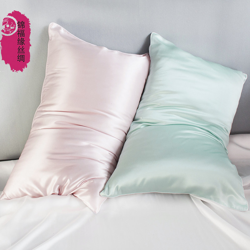 真丝枕套100桑蚕丝单只枕巾本命年婚庆丝绸拉链信封新款美容护发