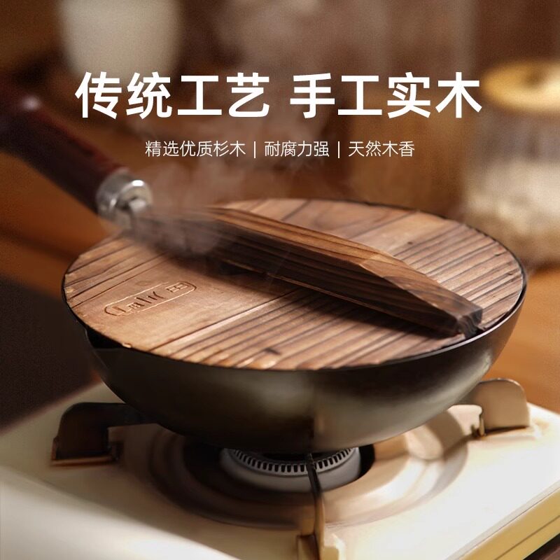 日本原装杉木锅盖24-36cm图片
