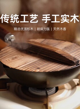 日本极牌炒锅24/30/32/33/35/36cm定制杉木锅盖非品牌原装