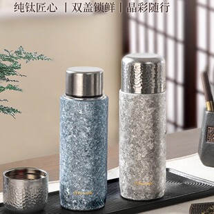 peacock日本孔雀钛杯纯钛保温杯大容量焖泡茶杯男女水杯高档新款