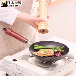 RIVERLIGHT日本极牌铁锅煎锅无涂层平底煎蛋原装 进口