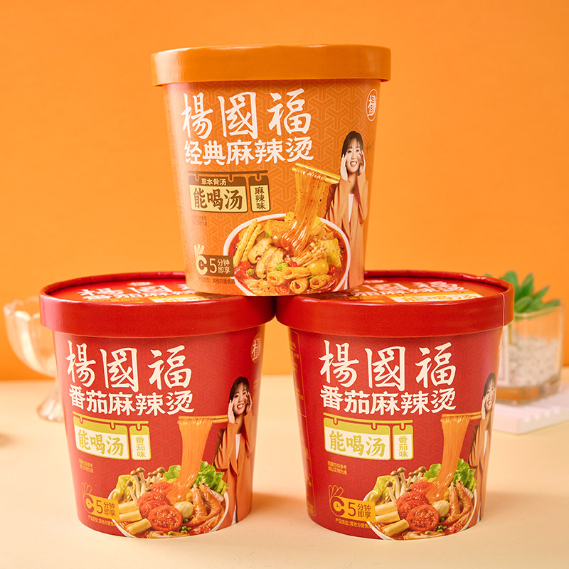 杨国福麻辣烫桶装方便速食饱腹冲泡免煮夜宵充饥解馋零食网红爆款,粮油调味/速食/干货/烘焙,麻辣烫/拌,淘宝优惠券,粉丝福利购,淘宝优惠卷
