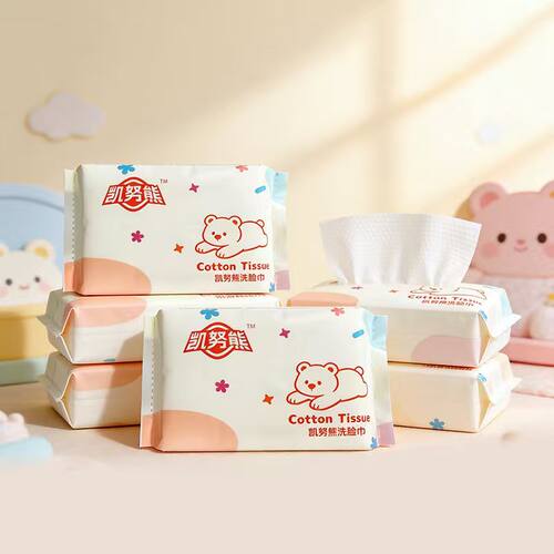 【虎妞专享】B一次性抽取式绵柔巾粉色洗脸巾干湿两用