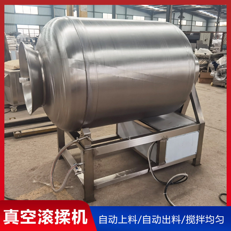 牛肉真空滚揉机600升 可提高出肉量 鸡鸭鱼肉真空滚揉腌制机器