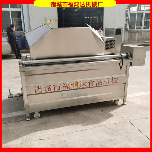 火锅食材皮肚油炸锅 炸水发皮的油炸机 自动出料肉皮温皮锅