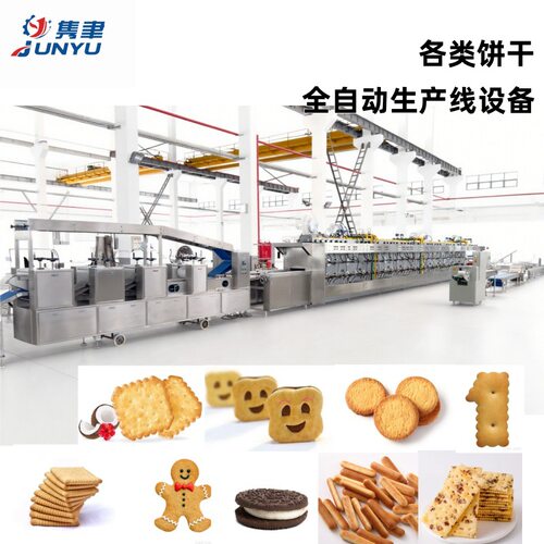 威化饼干生产线 智能饼干成型设备 工厂直供