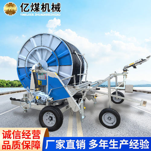 水涡轮卷盘式喷灌机工厂直发水涡轮卷盘式喷灌机厂货源头