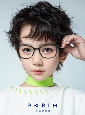 派丽蒙儿童眼镜框53008超轻硅胶鼻托方框9-11岁近视离焦专用镜架