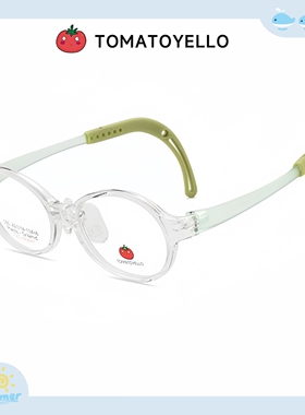 小番茄儿童远视散光眼镜框架3-4岁透明超轻硅胶鼻托防滑运动配镜
