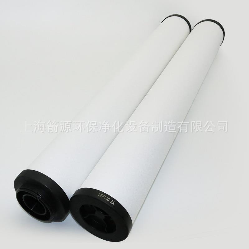 替代YUKA宏日嘉YF-120过滤器滤芯LFA-120AO/AA/ACS/AX/AAR/AR/PF