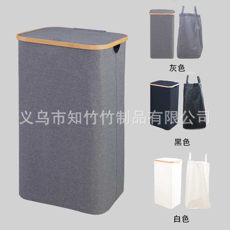 竹木脏衣篮卧室配内袋带盖可折叠脏衣收纳篮浴室大号脏衣篓衣物