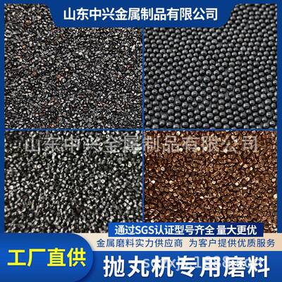 钢丝切丸不锈钢丸钢砂1.5钢丝丸钢切丸抛丸机钢丸切丸钢丝段切丝
