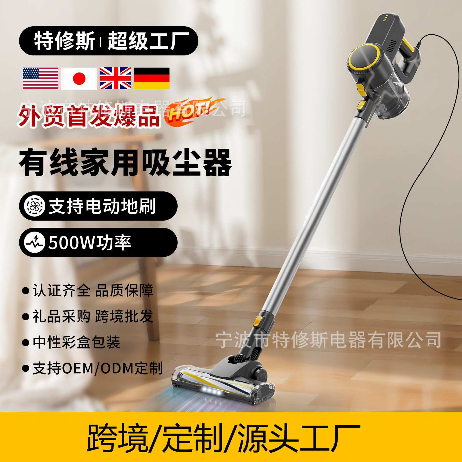 有线500W吸尘器家用大吸力手持便携式多功能吸尘机除尘吸拖一体