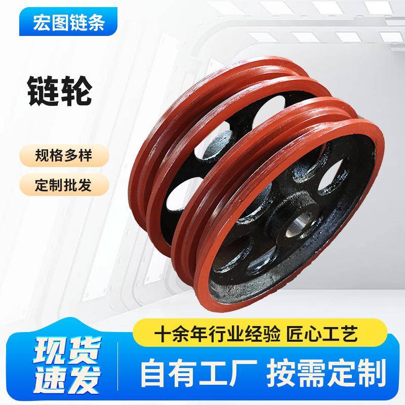厂家售FU刮板输送机链轮 工业传动窝轮刮板机不锈钢齿轮 矿用链轮